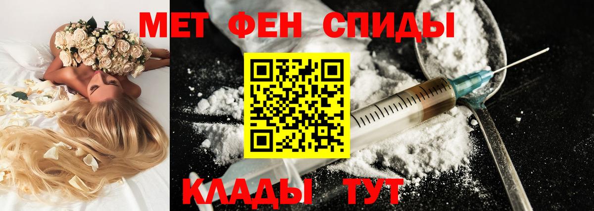 АМФЕТАМИН Premium  сайты даркнета какой сайт  Amphetamine  Бутурлиновка  Вход с VPN  АМФ 