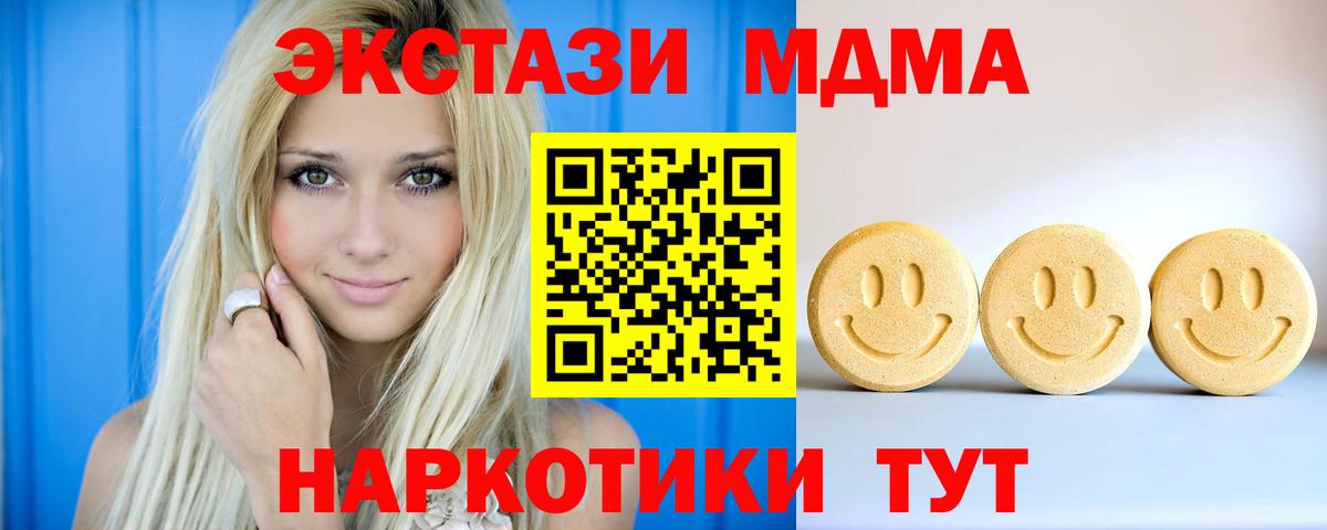 Бутурлиновка  ЭКСТАЗИ Philipp Plein  Вход с VPN 