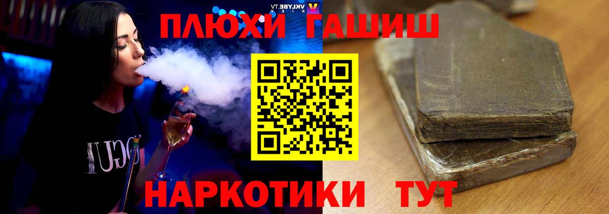 ГАШ гашик  продажа наркотиков  Бутурлиновка  ГАШИШ AMNESIA HAZE  Вход с VPN 