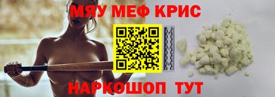 МДМА Рыбинск