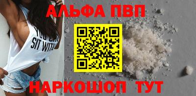 бошки Пушкино