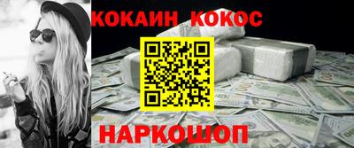 МДМА Рыбинск