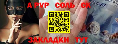 бошки Пушкино