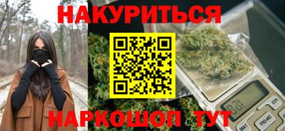 бошки Пушкино