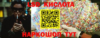 бошки Пушкино