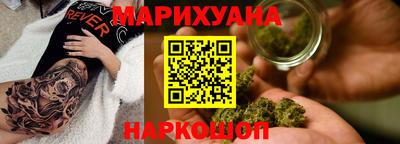гашиш Рузаевка