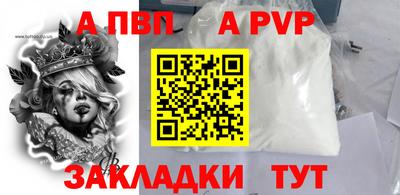 меф VHQ Рязань