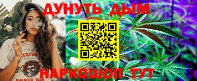 бошки Пушкино