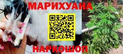 бошки Пушкино