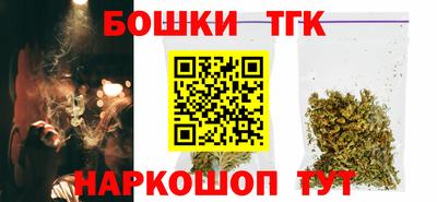 бошки Пушкино