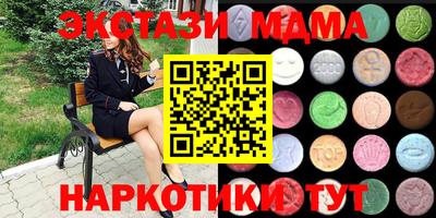 меф VHQ Рязань