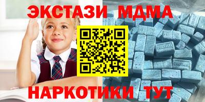 бошки Пушкино