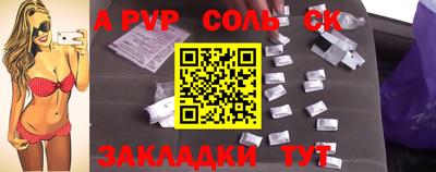 бошки Пушкино