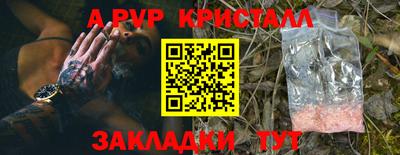 дурь Пугачёв