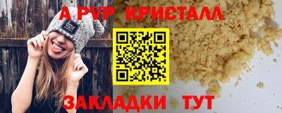 бошки Пушкино