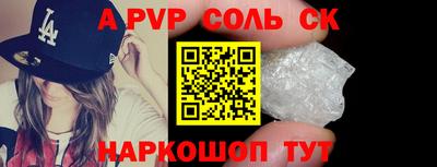 гашиш Рузаевка