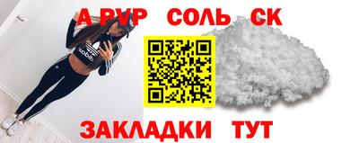 бошки Пушкино