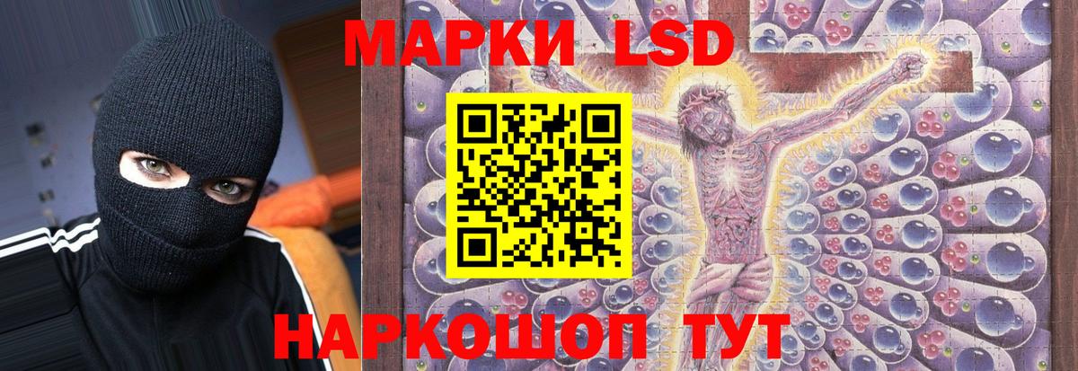ЛСД экстази ecstasy  LSD-25 экстази кислота  Бутурлиновка  Вход с VPN 
