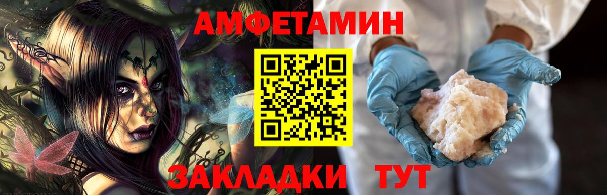 МЕТАМФЕТАМИН витя Бутурлиновка