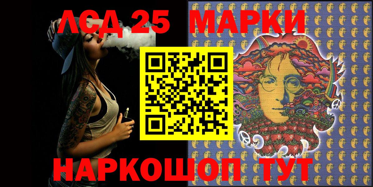 Марки N-bome 1,8мг Бутурлиновка