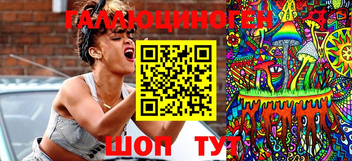 Бутурлиновка  цены   Вход с VPN  Псилоцибиновые грибы Cubensis 